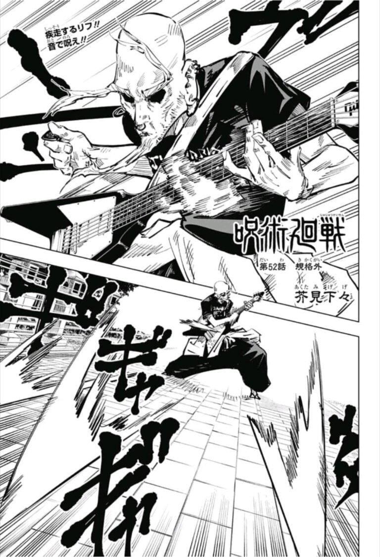 呪術廻戦 Raw Chapter 52