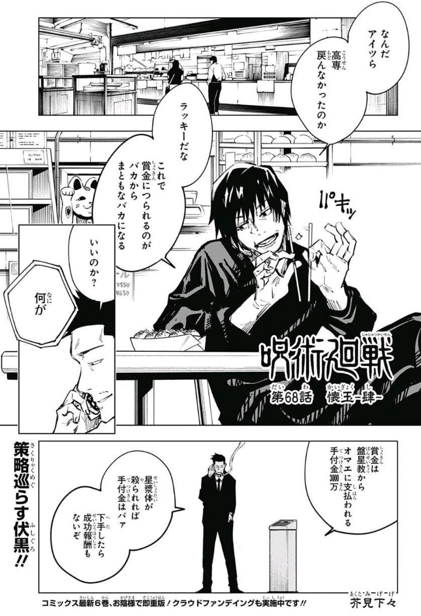 01