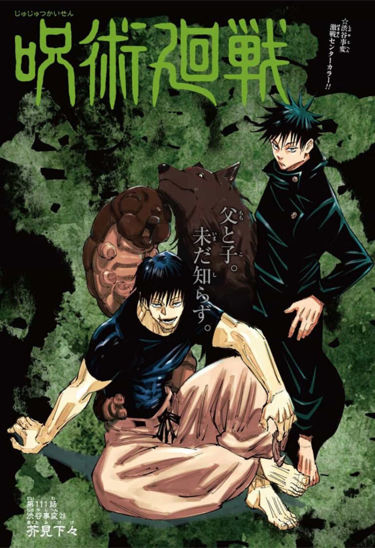 呪術廻戦 Raw Chapter 111