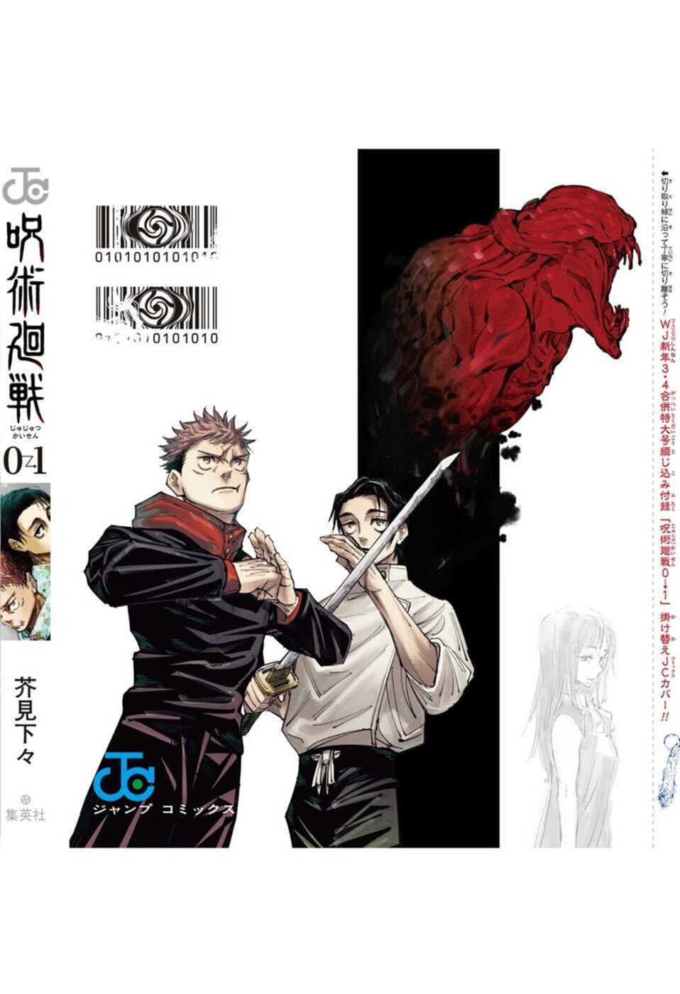 01