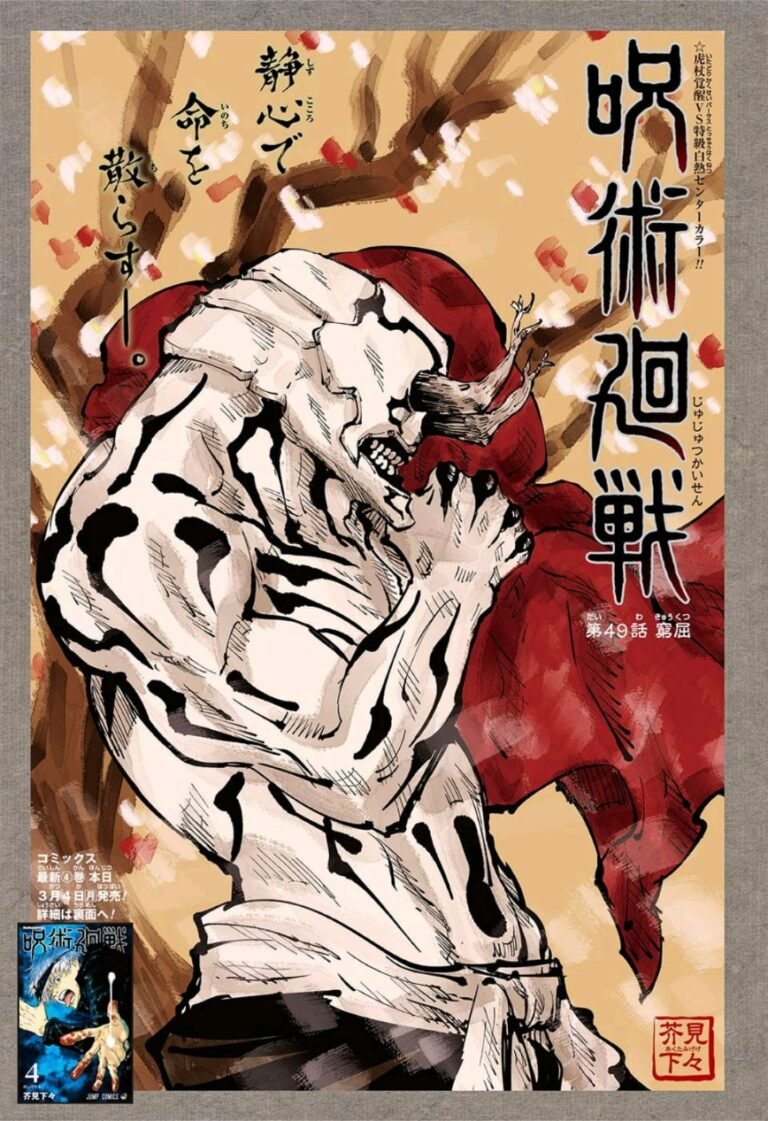 呪術廻戦 Raw Chapter 49