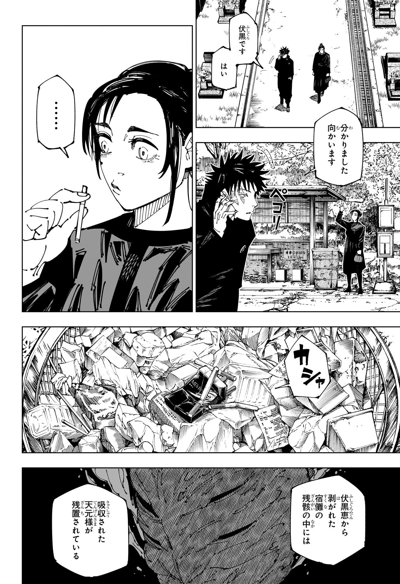 02