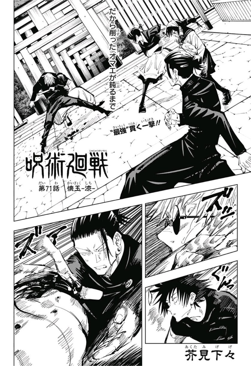 02