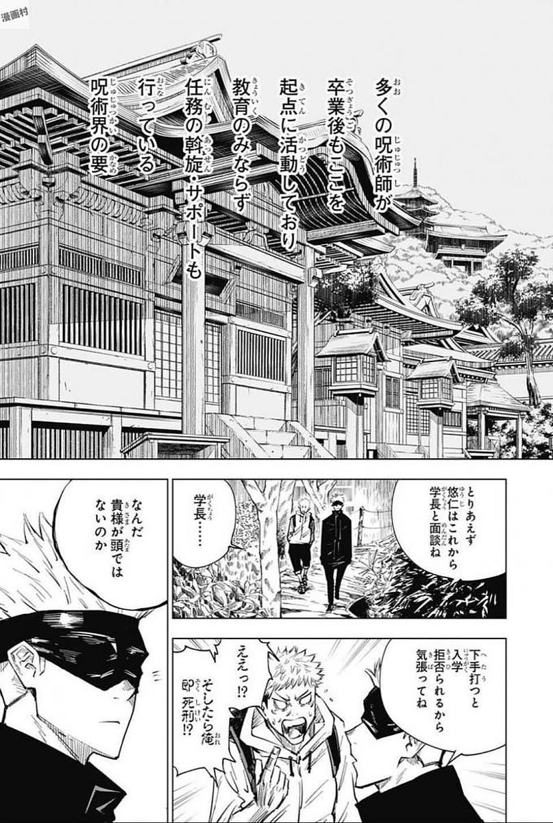 03