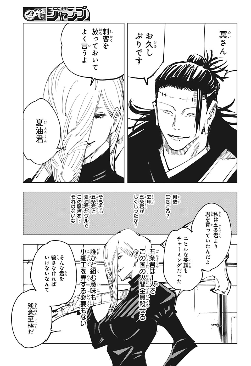 03