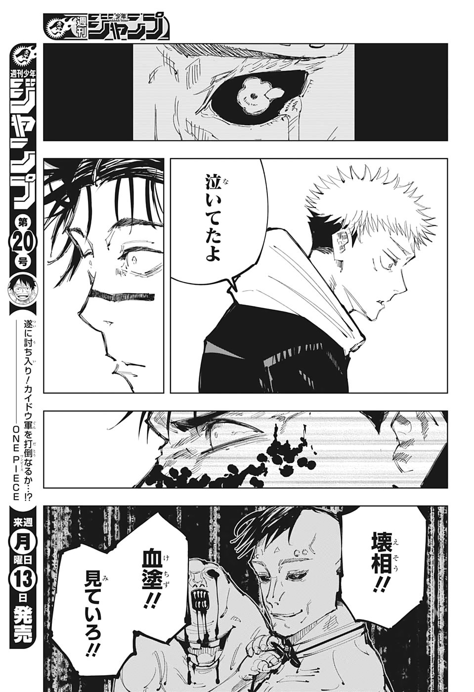 03