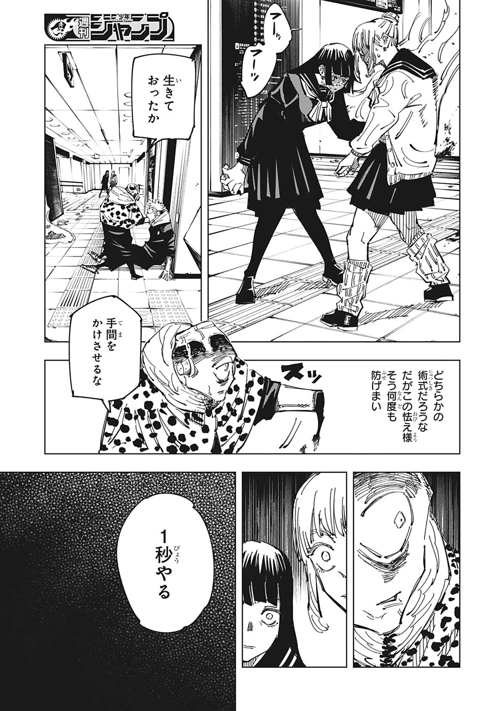 03