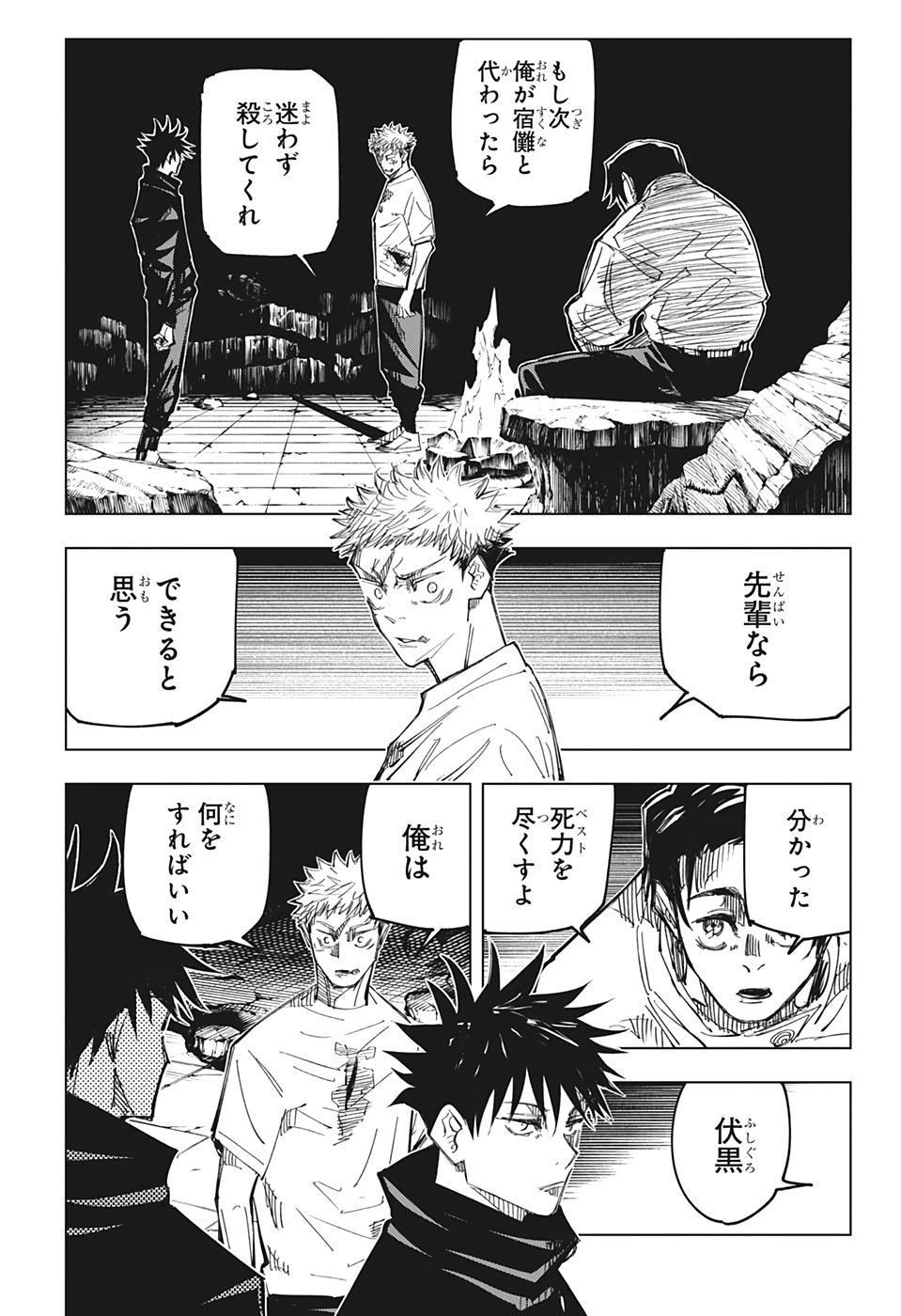 03