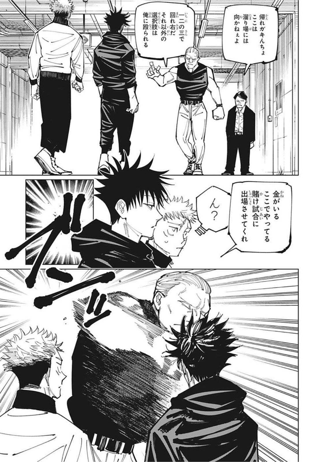 03