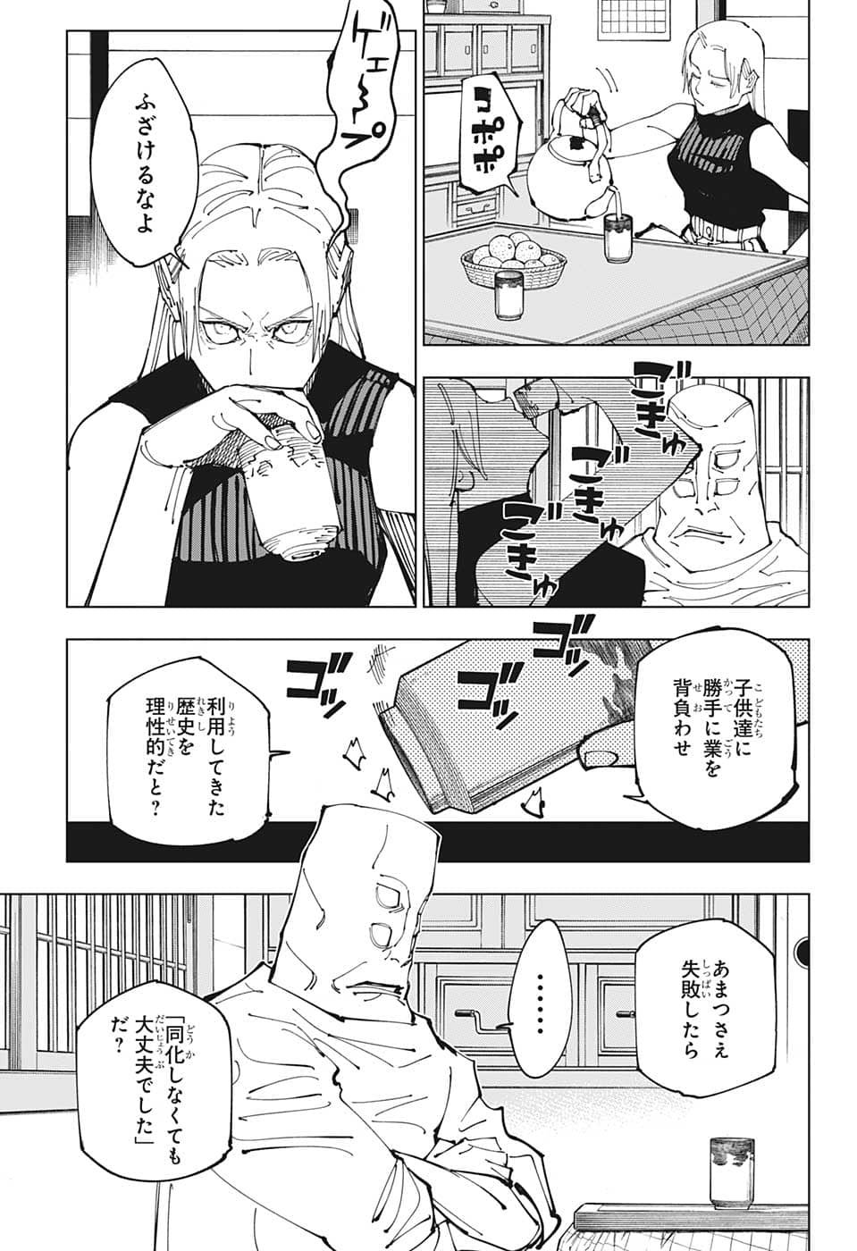 03