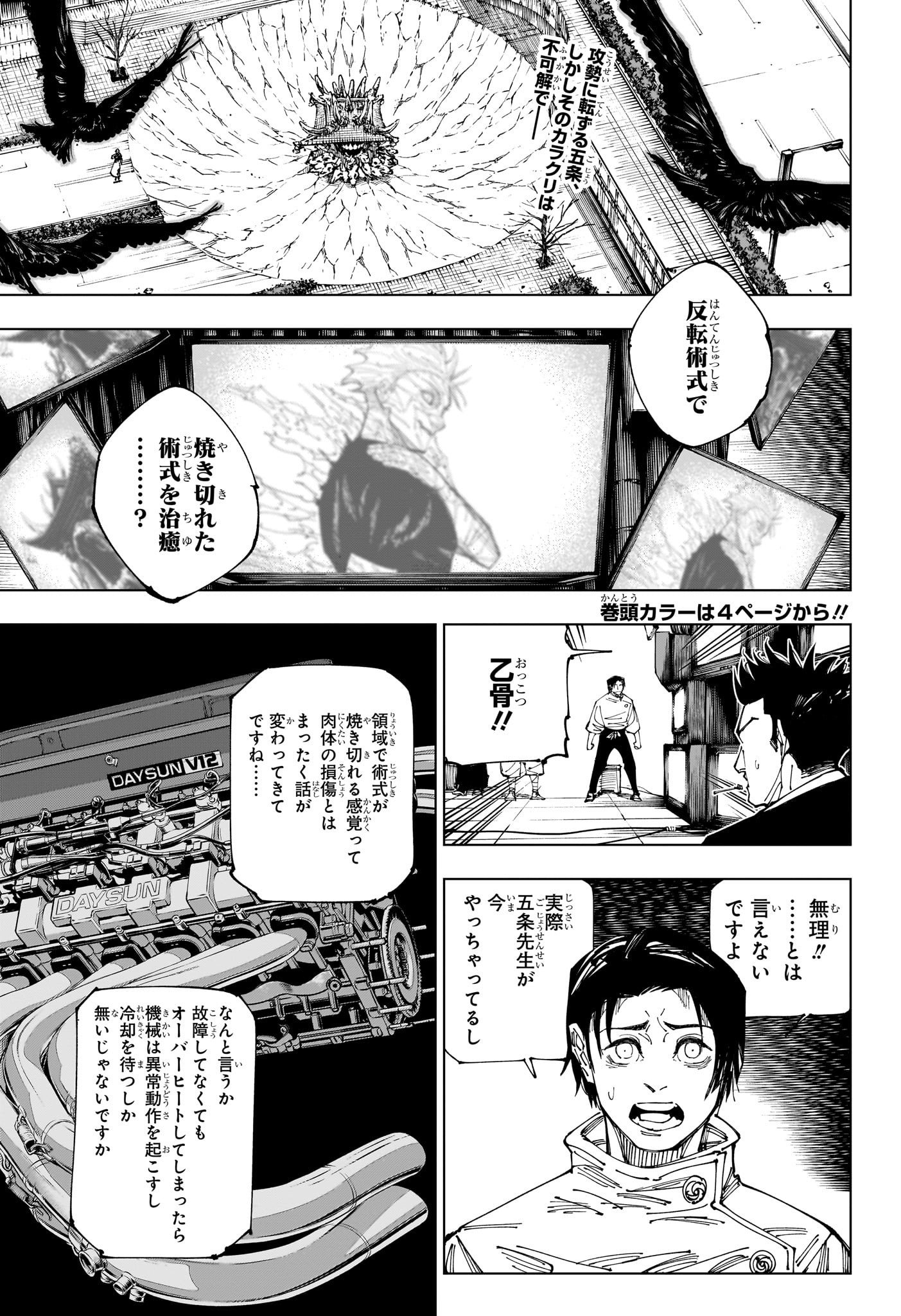 03