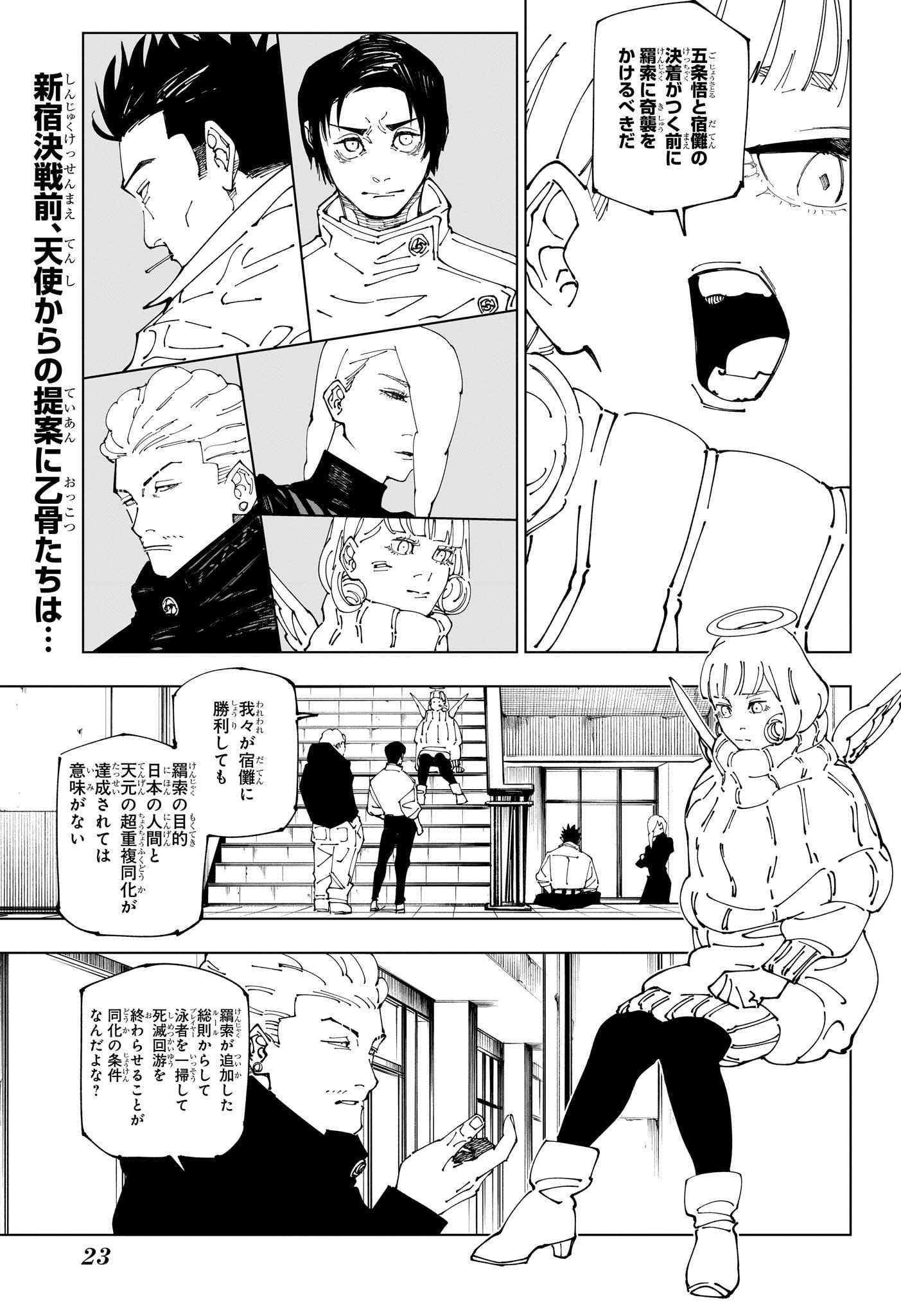 03
