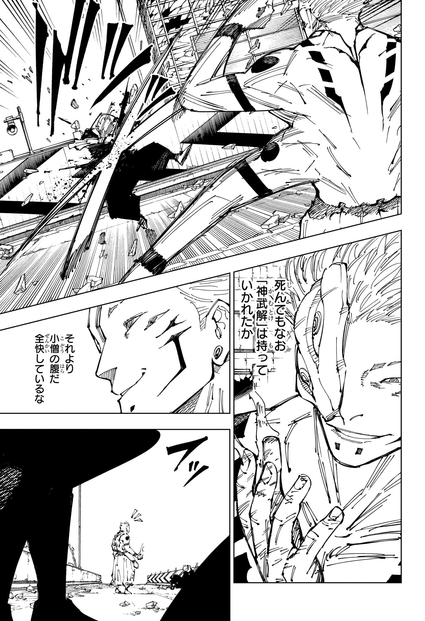 03