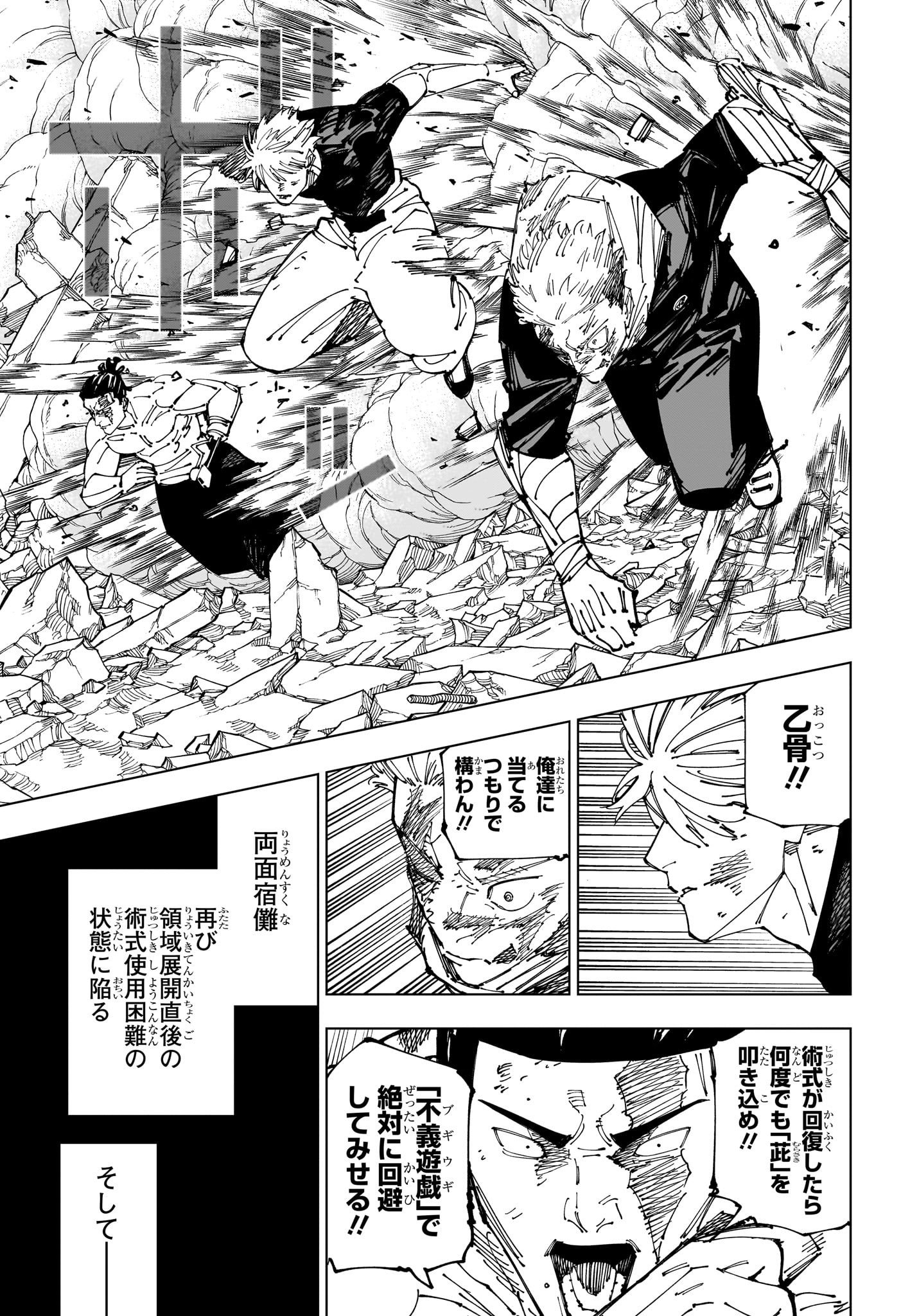 03
