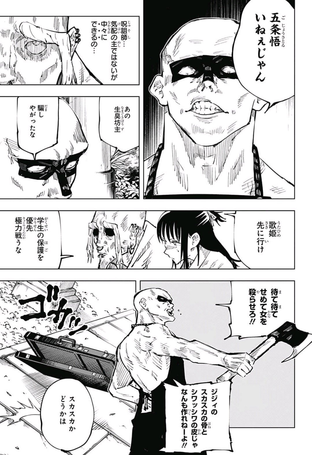03