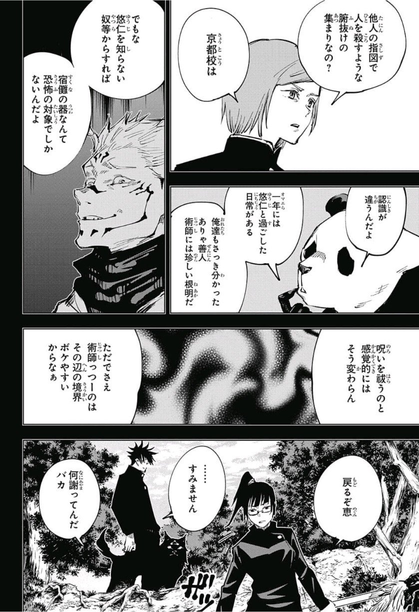 04