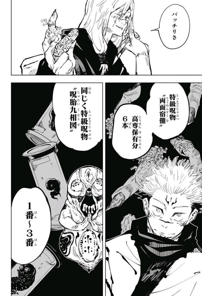 04