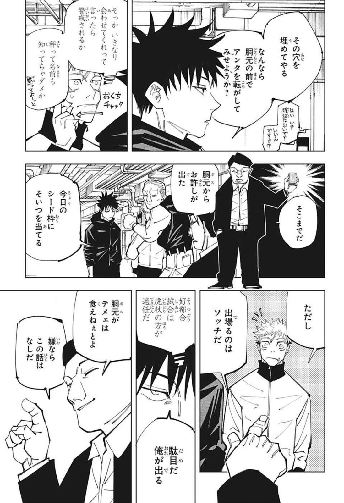 05
