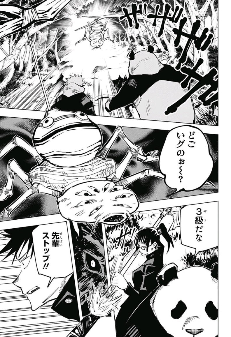 05