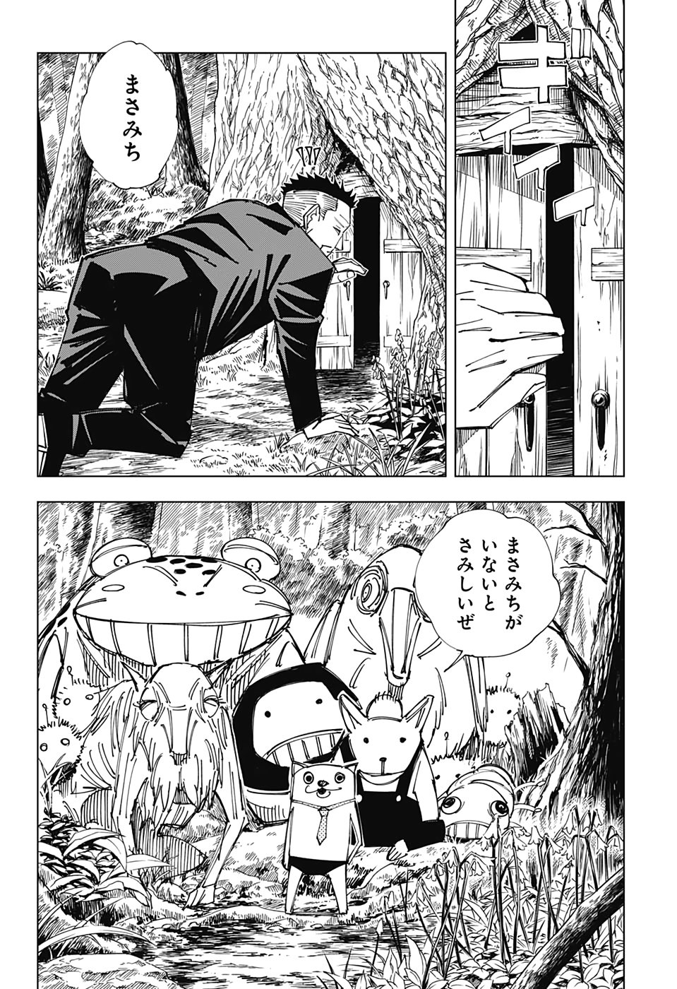 06