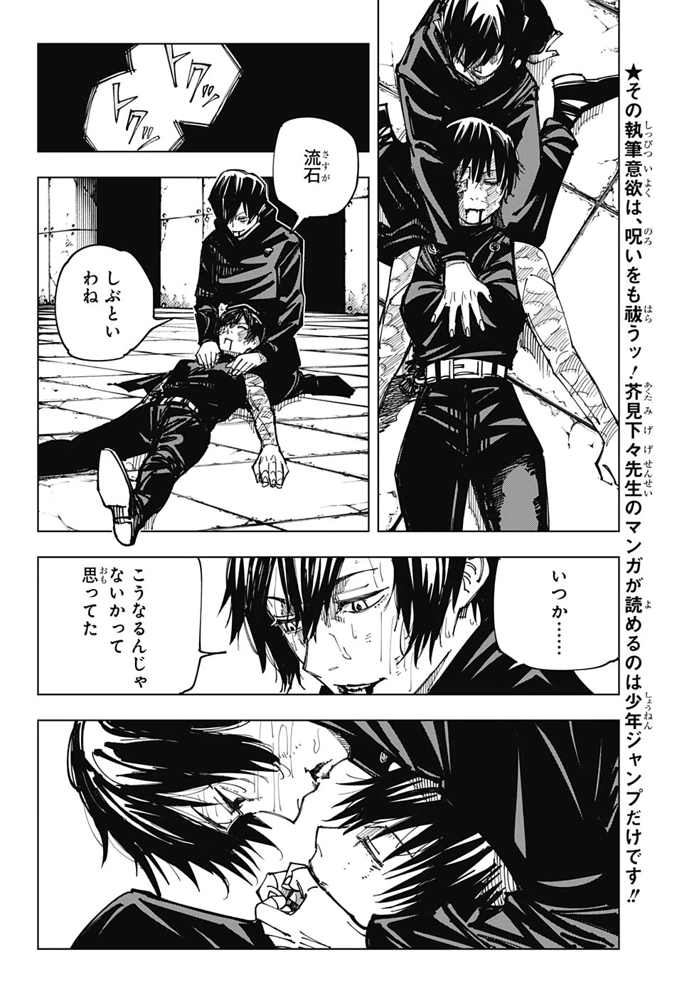 06