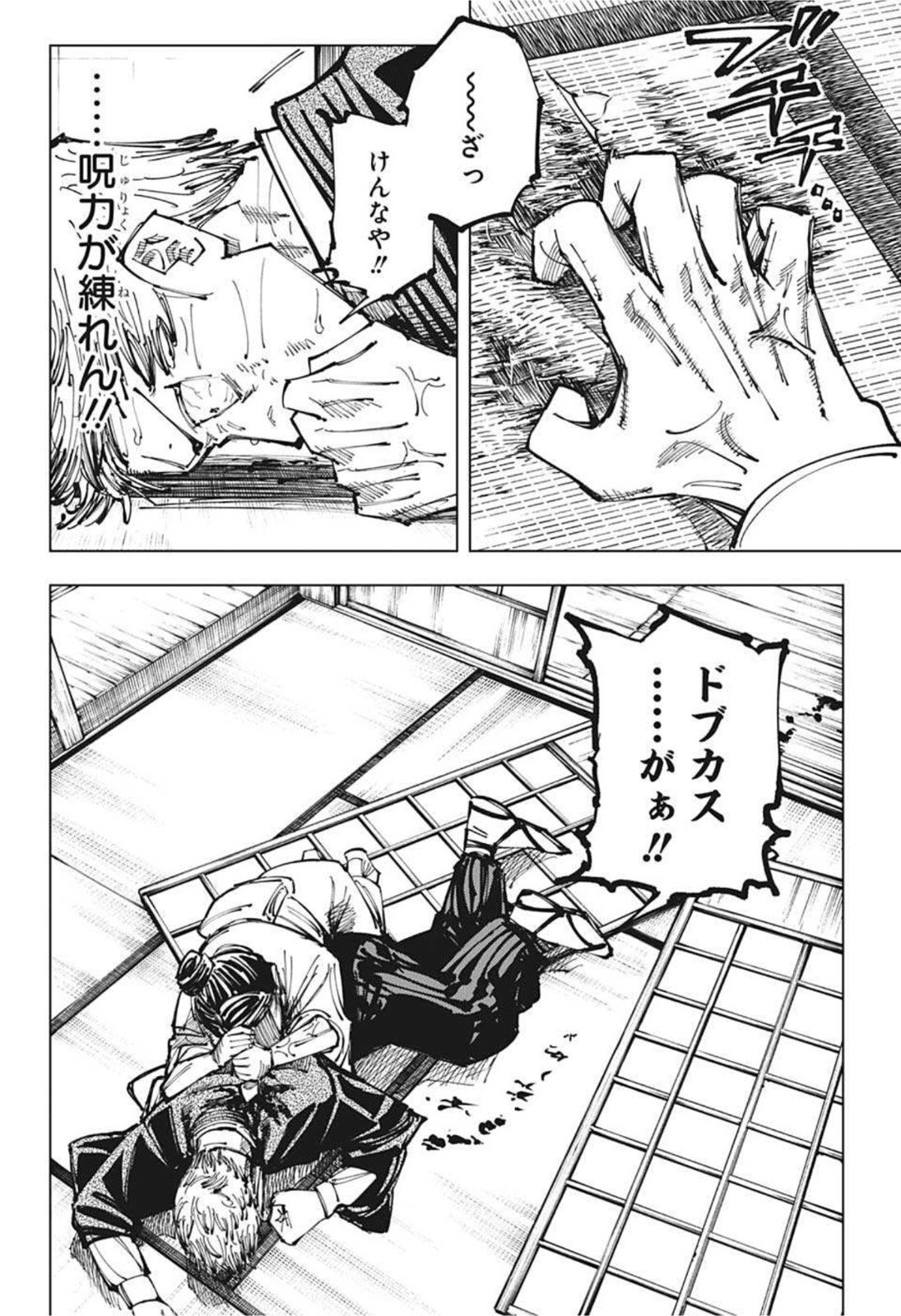 06
