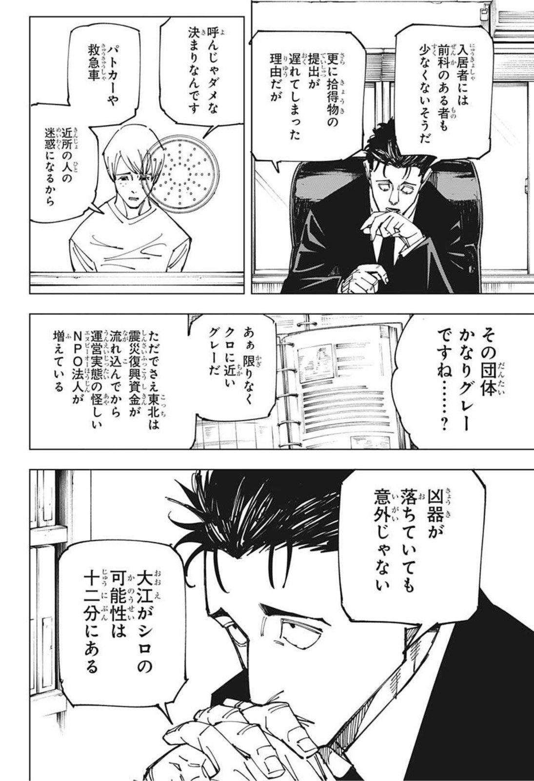 06