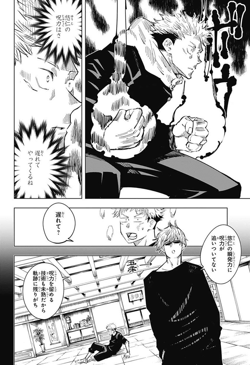 06
