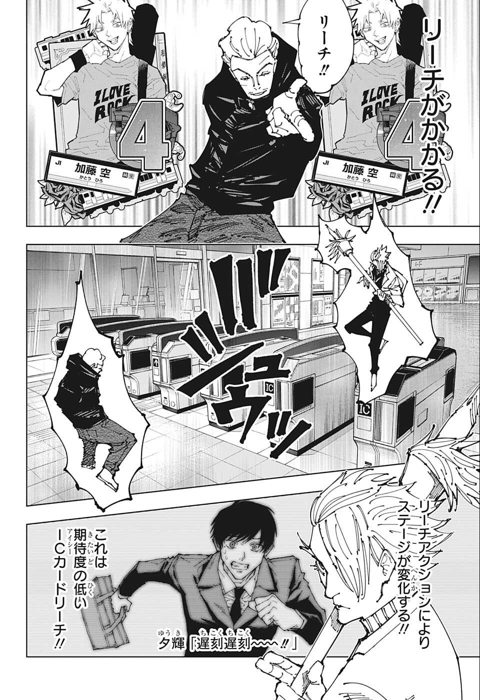 06