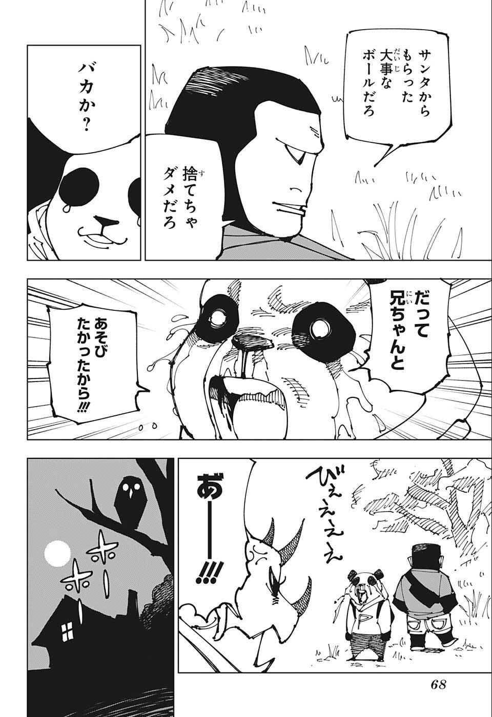 06