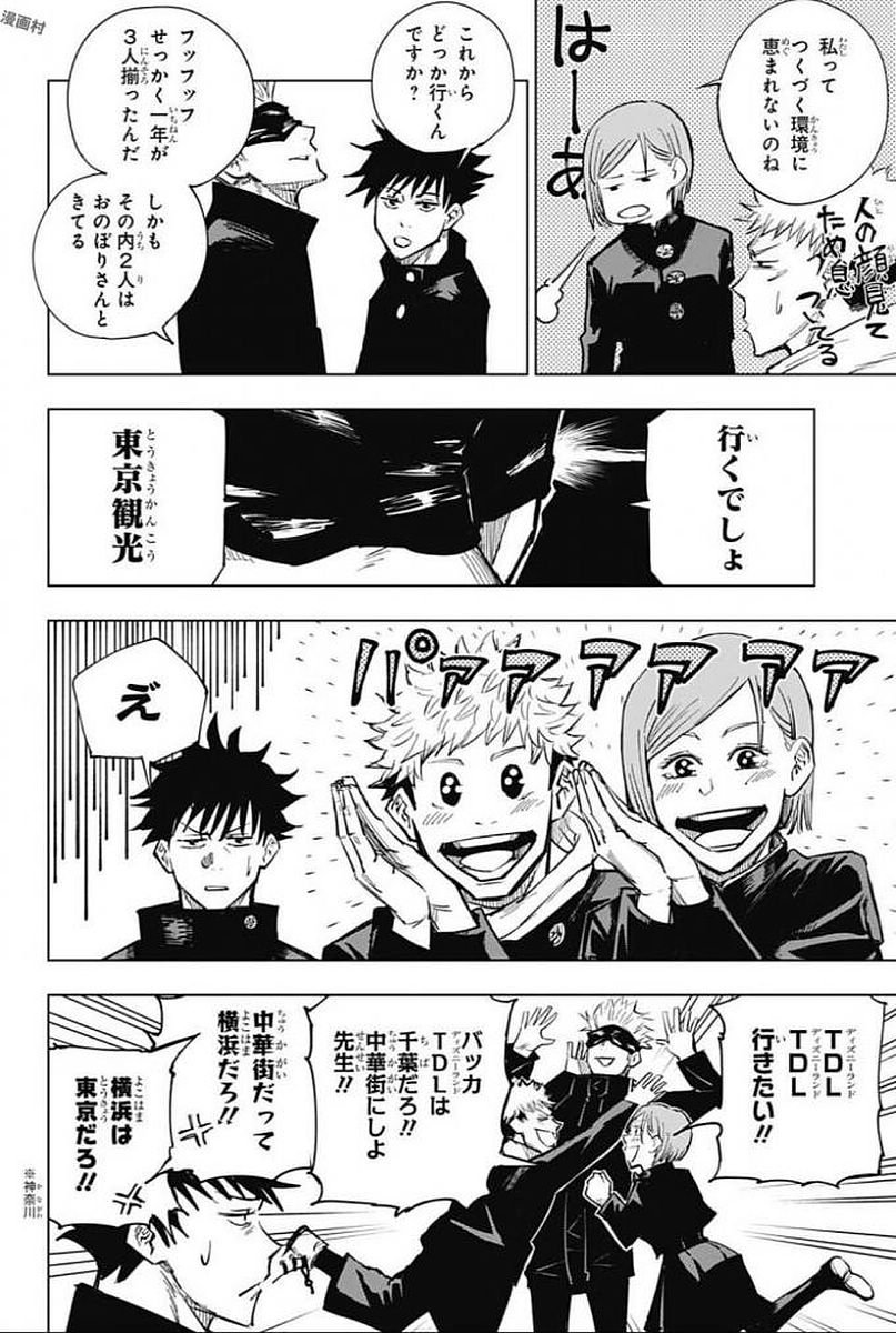 06