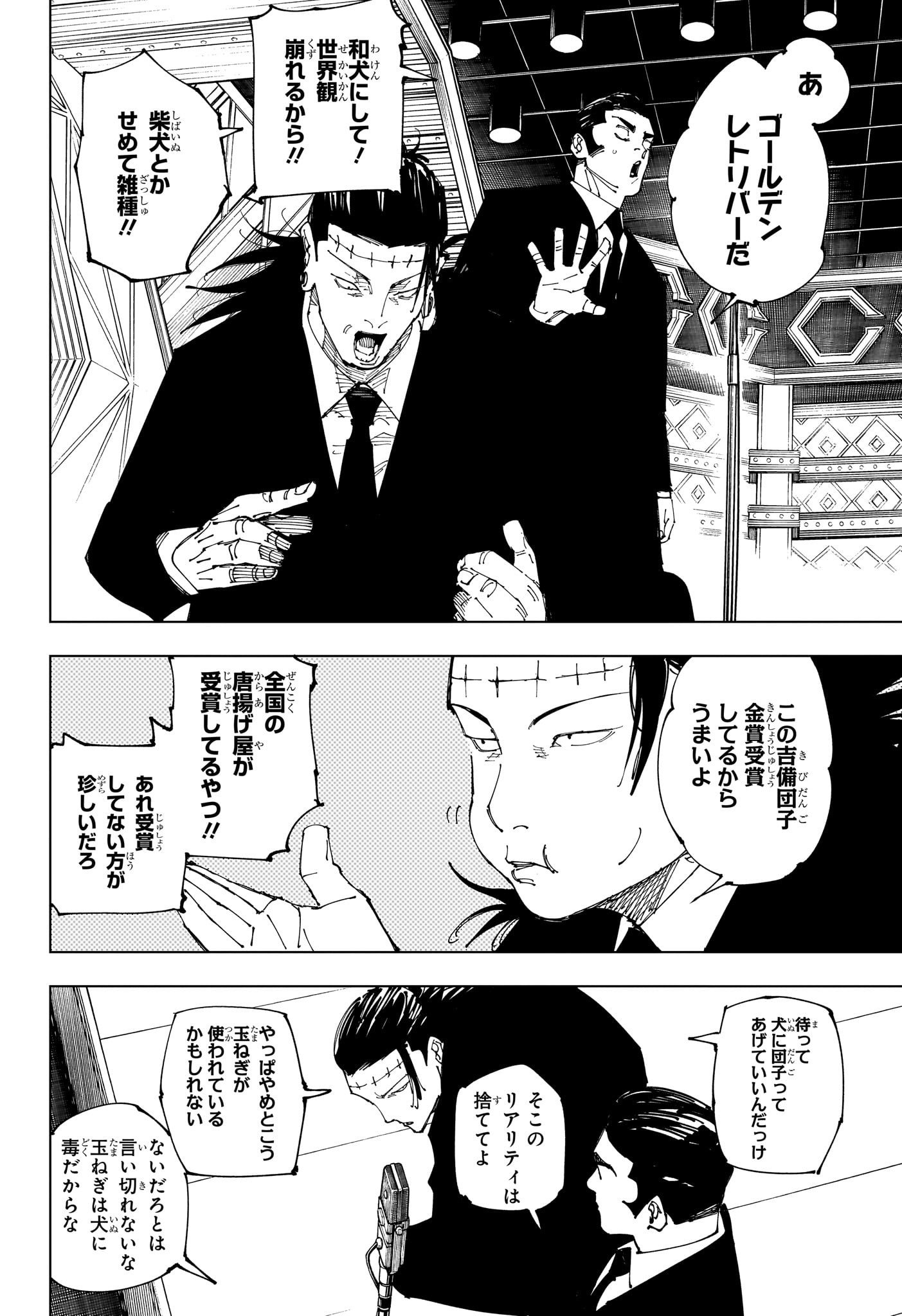 06