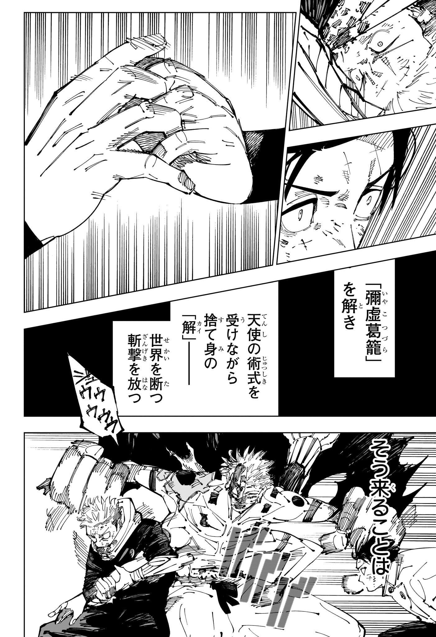 06