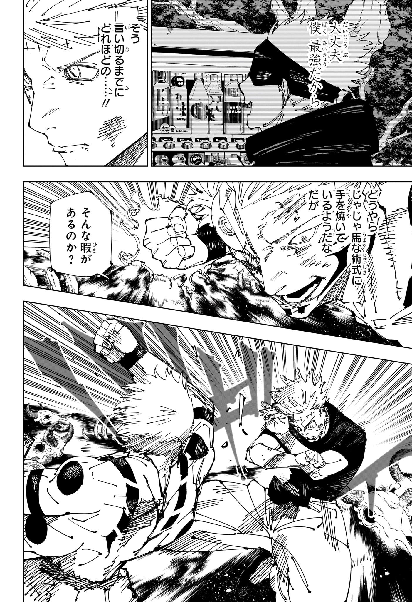 06