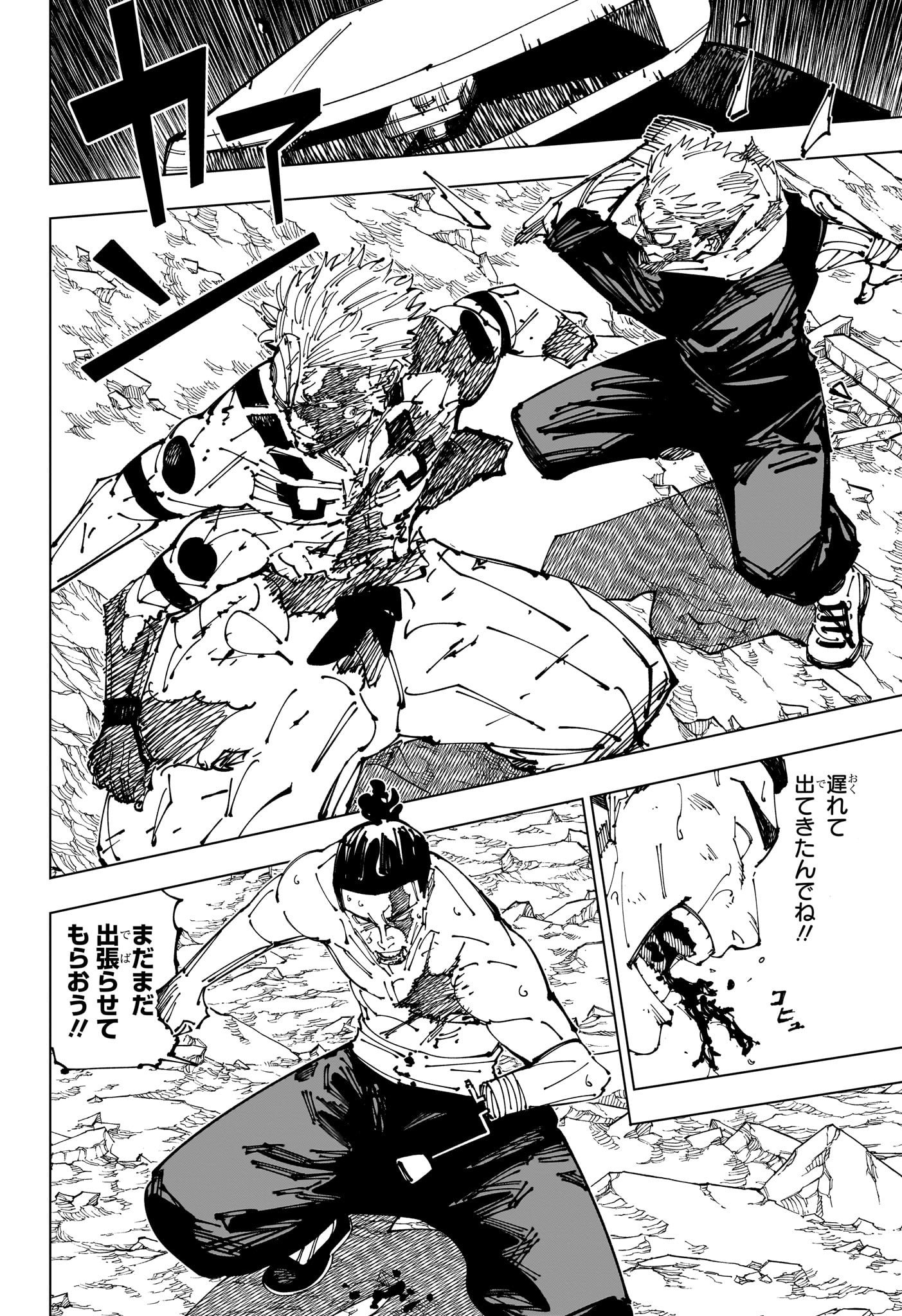 06