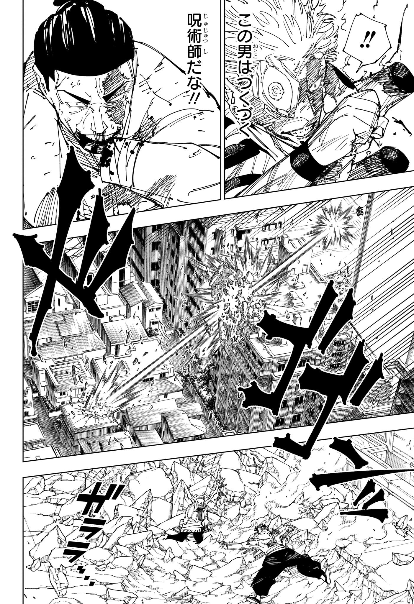 06