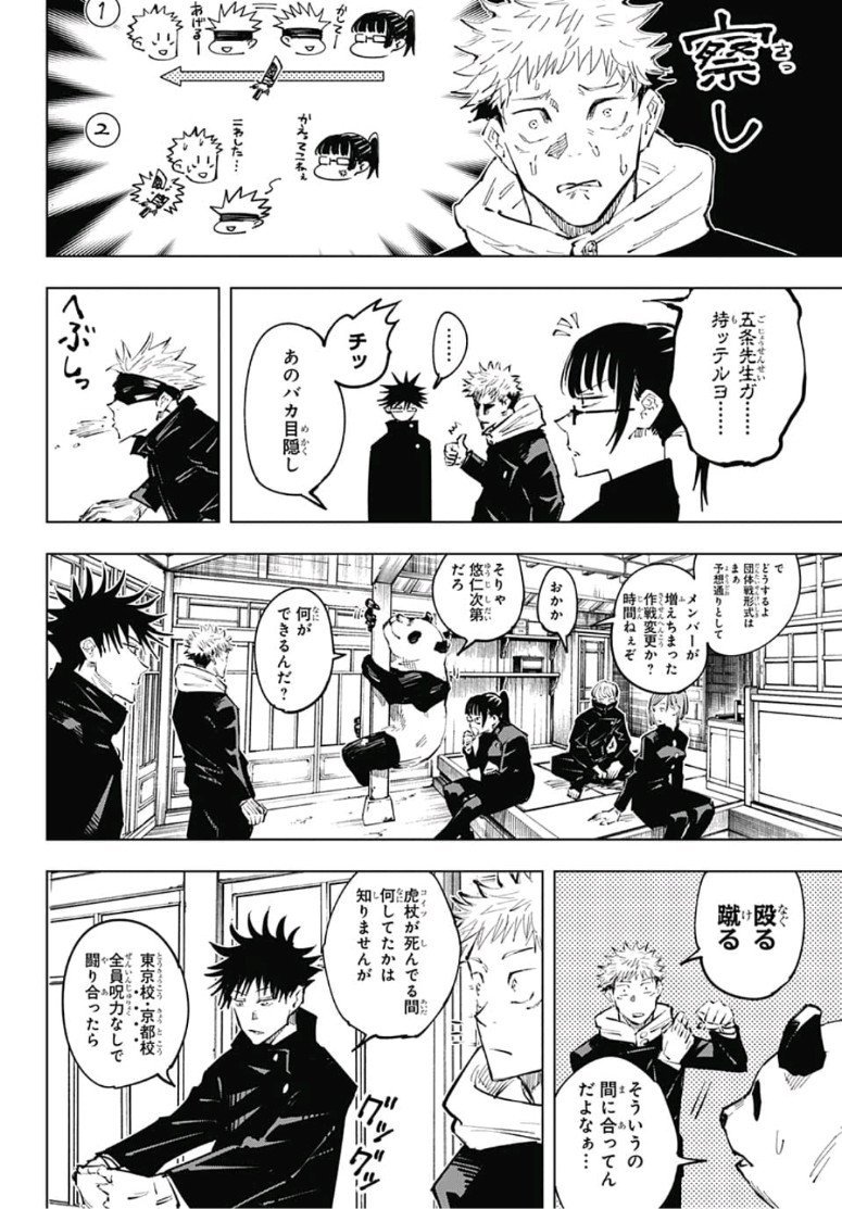 06