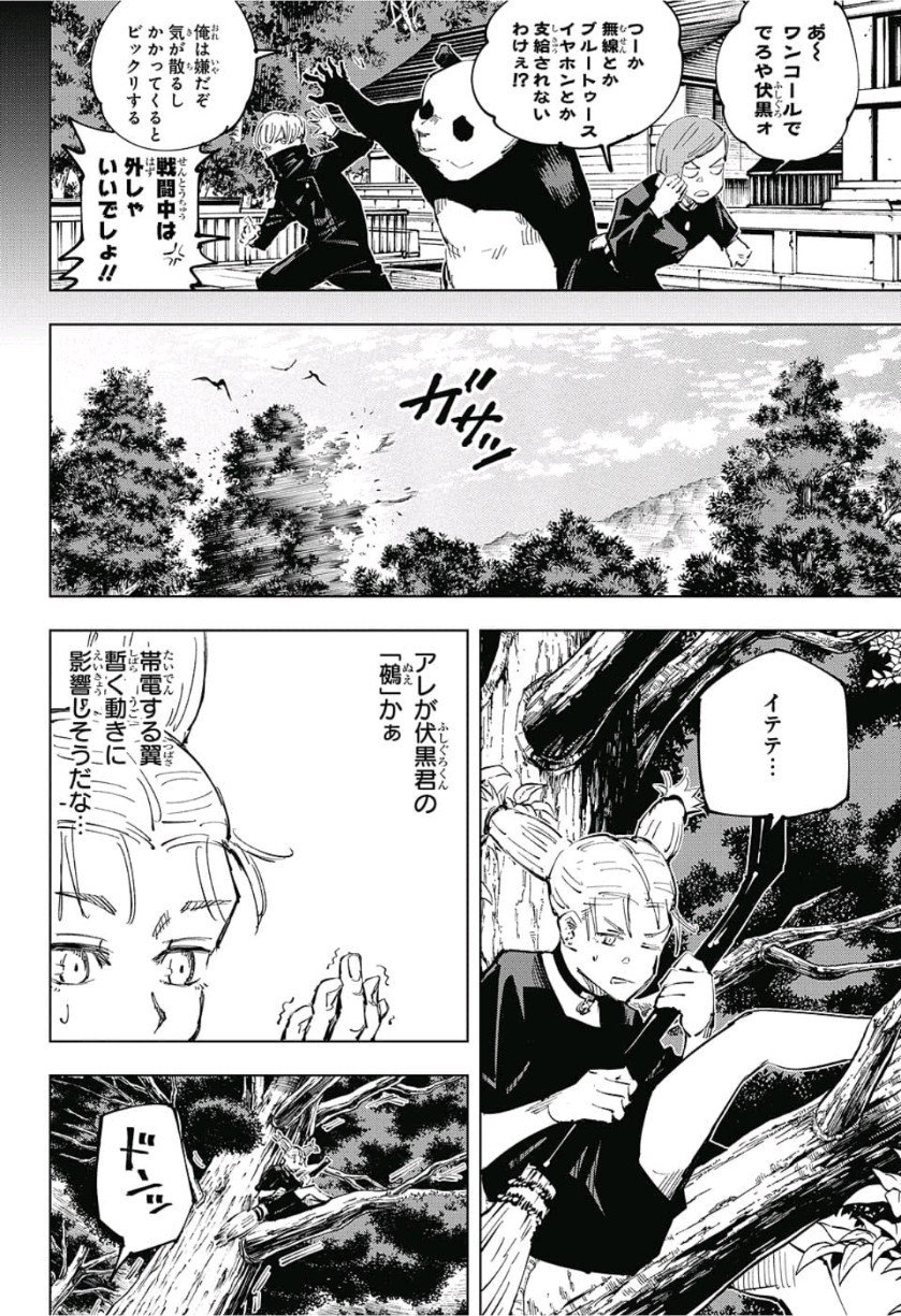 06