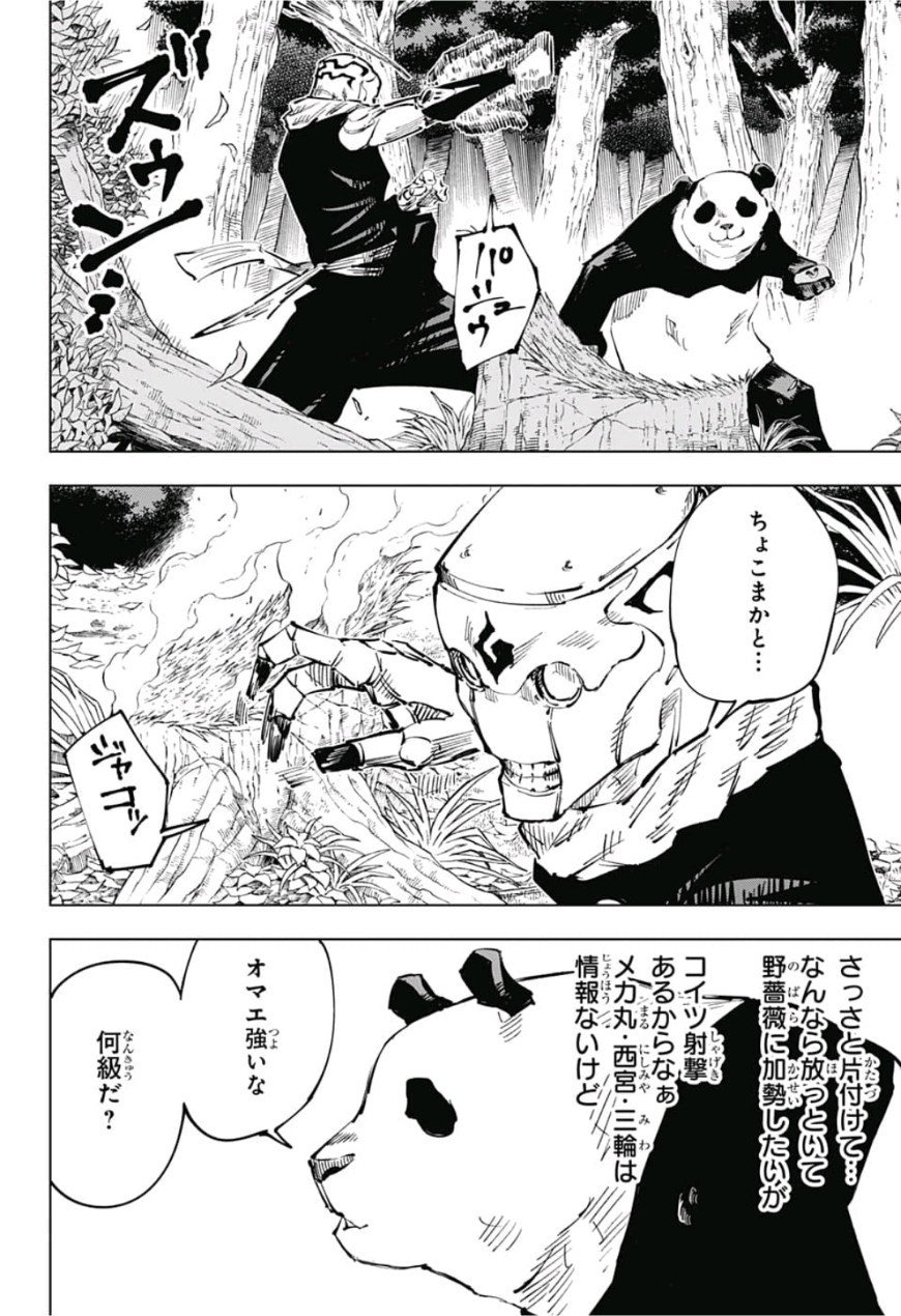 06