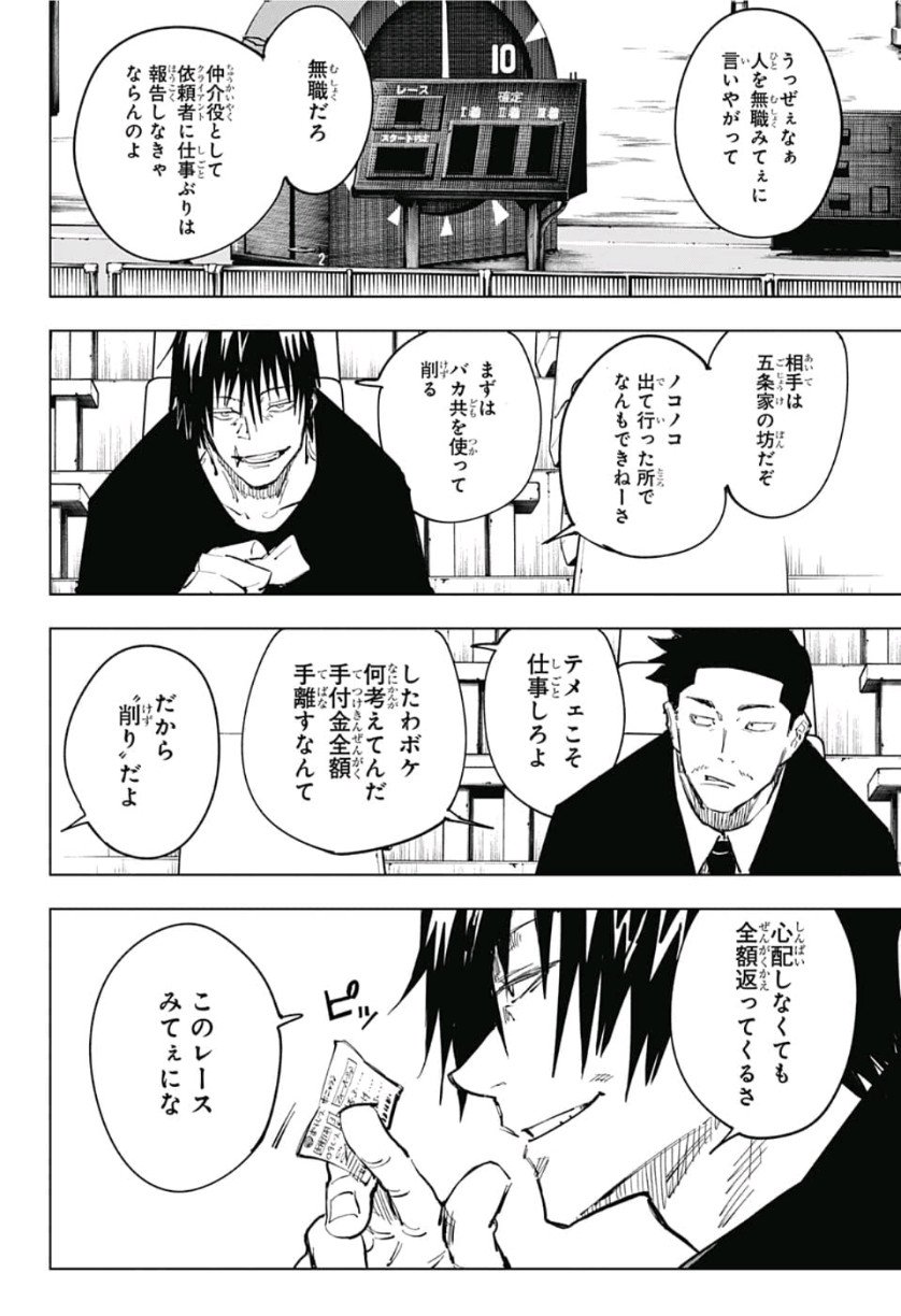 06