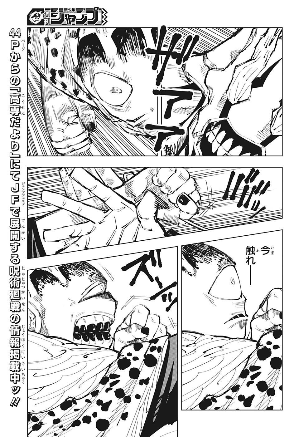 06
