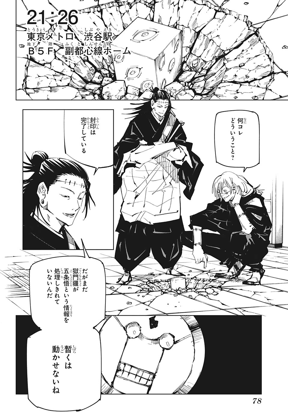 06