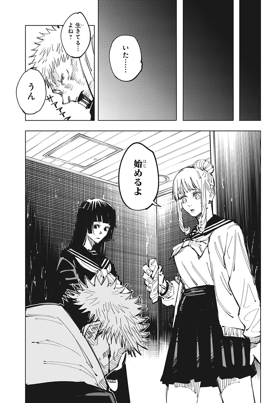 07