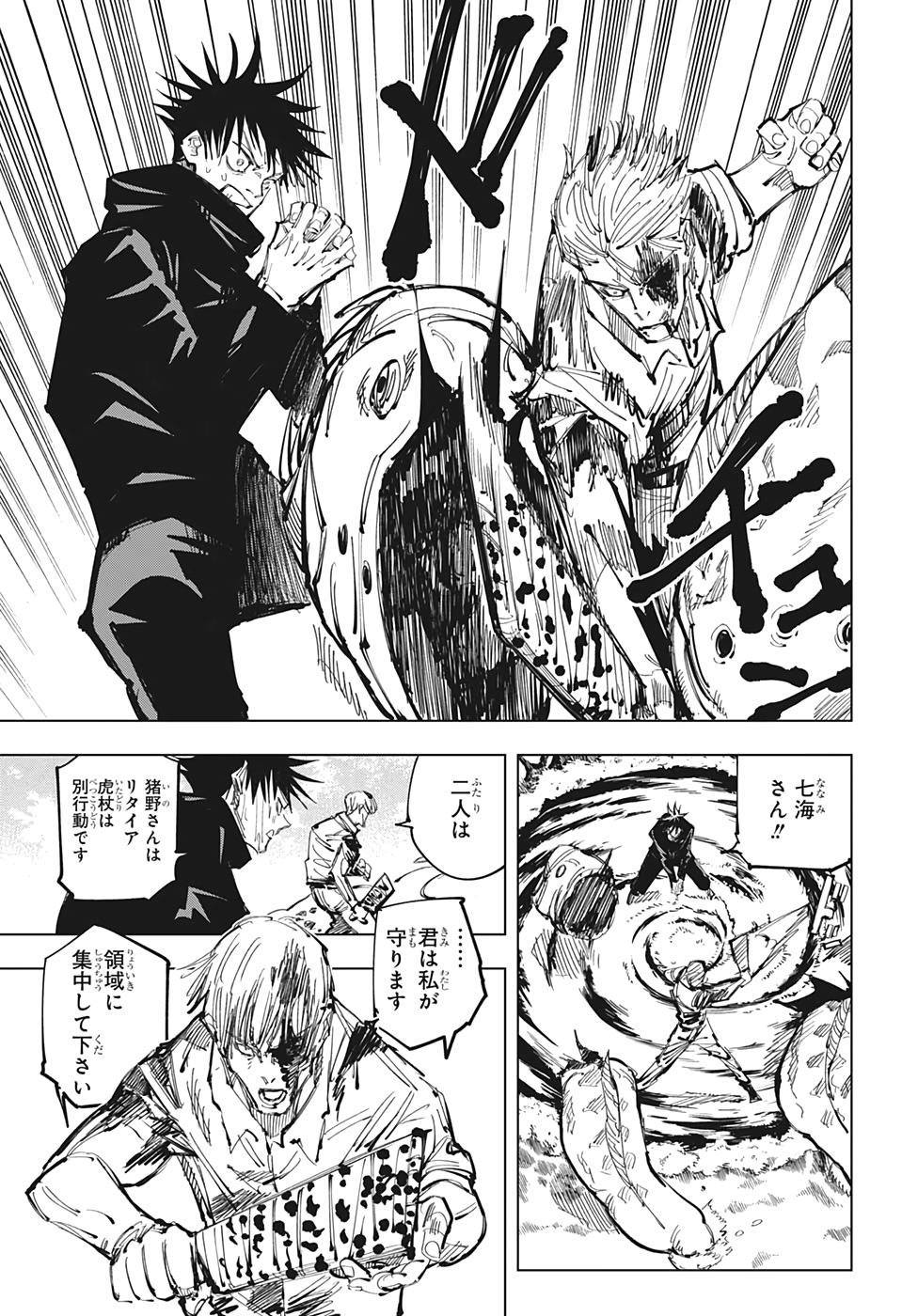07