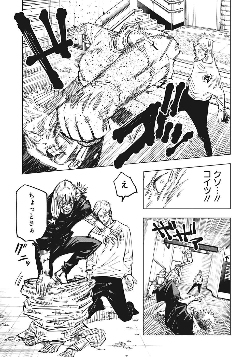 07