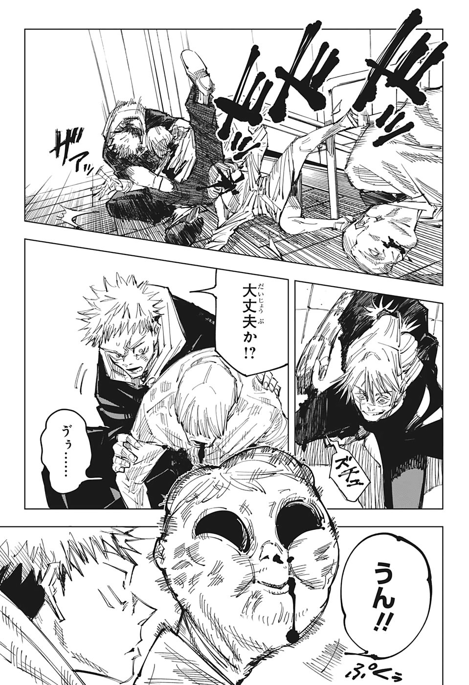 07