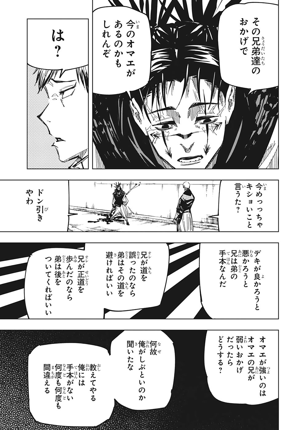 07