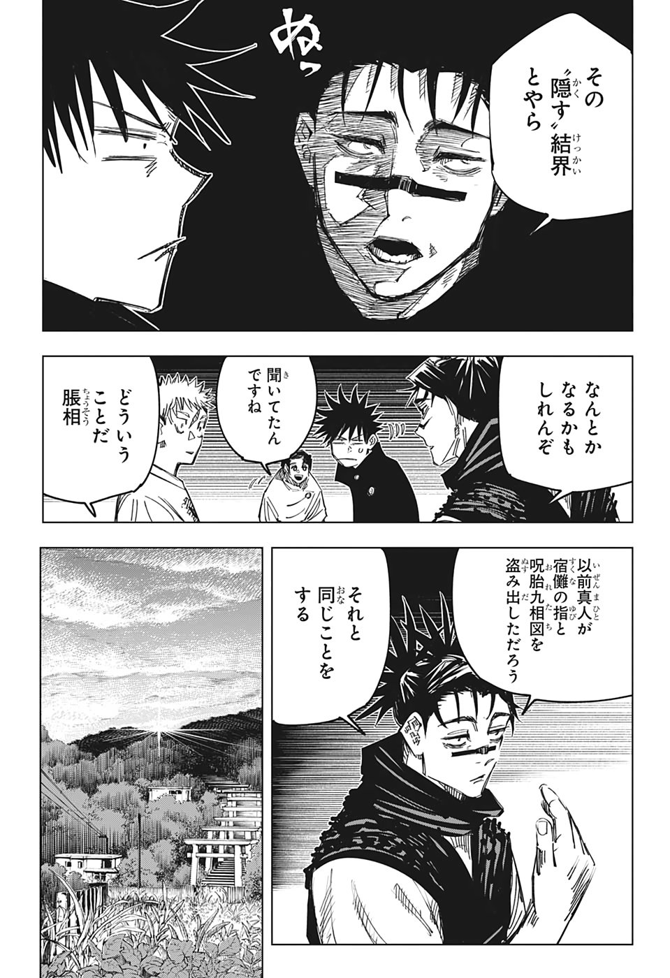 07