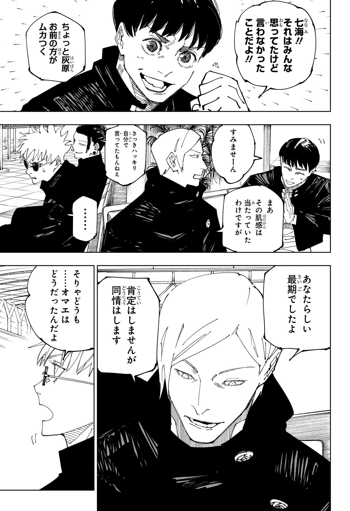 07