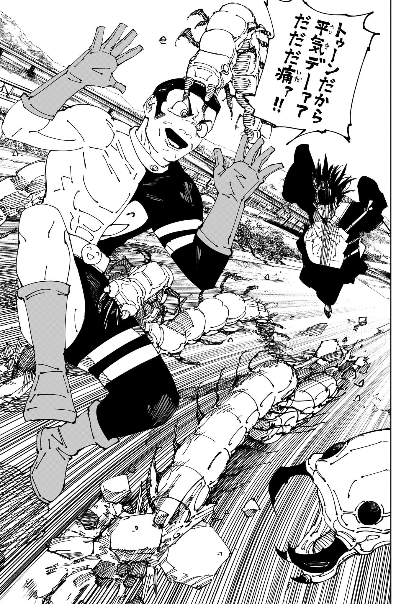 07